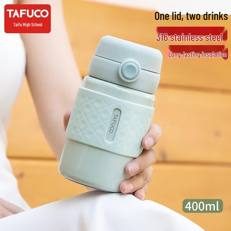 TAFUCO T2461 316 Stainless Steel Insulated Straw Coffee Cup