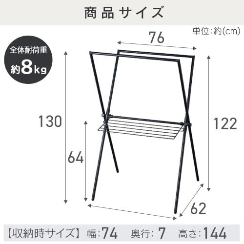 Iris Ohyama Indoor Clothes Drying Rack, Black, X-Shaped, Folds Compactly When Not in Use, Easy Assembly, Interior Design, Drys Futons Quickly, Include