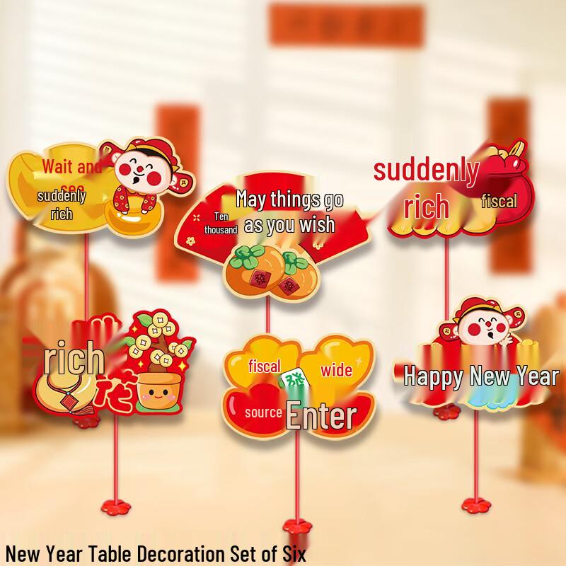 New Year Classroom Ambiance Decoration Set
