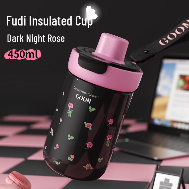 GOOM Fudie Series Insulated Coffee Straw Cup