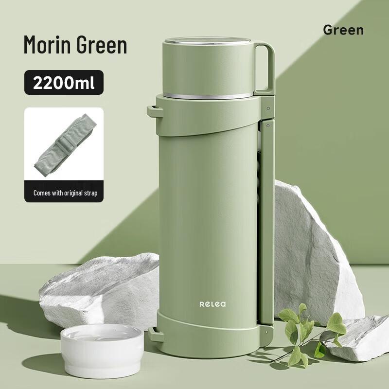 RELEA Star Journey Large Insulated Travel Flask