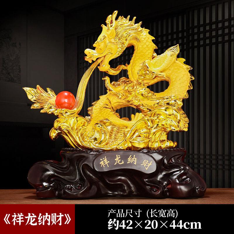 Dragon Decoration Simple Household Fortunate Golden Dragon Living Room Porch Office Desktop Decoration Mascot Housewarming Gift