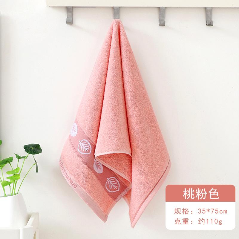 Pure Cotton 32 Strands Towel Thickened Absorbent Daily Necessities Gift Supermarket
