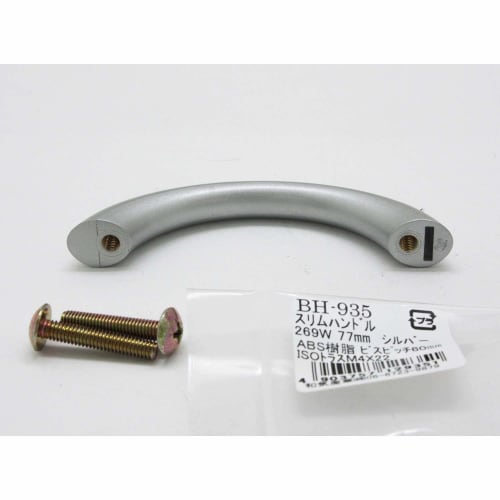 Waki Sangyo Slim Handle 269W Silver 77mm Drawer Door Furniture BH-935