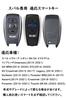 ONTTO Smart Key Cover, Key Case, Key Holder, Silicone, SUBARU G4, WRX, S4, STI,