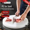 Food-Grade PE Thickened Cutting Board