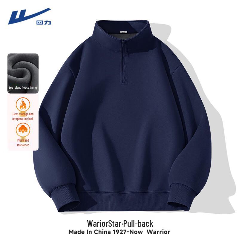 Warrior Men s Fleece-Lined Stand Collar Sweatshirt M