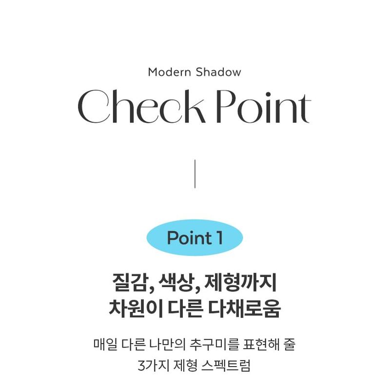 MISSHA - Modern Shadow NEW Glitter - 8 Colors