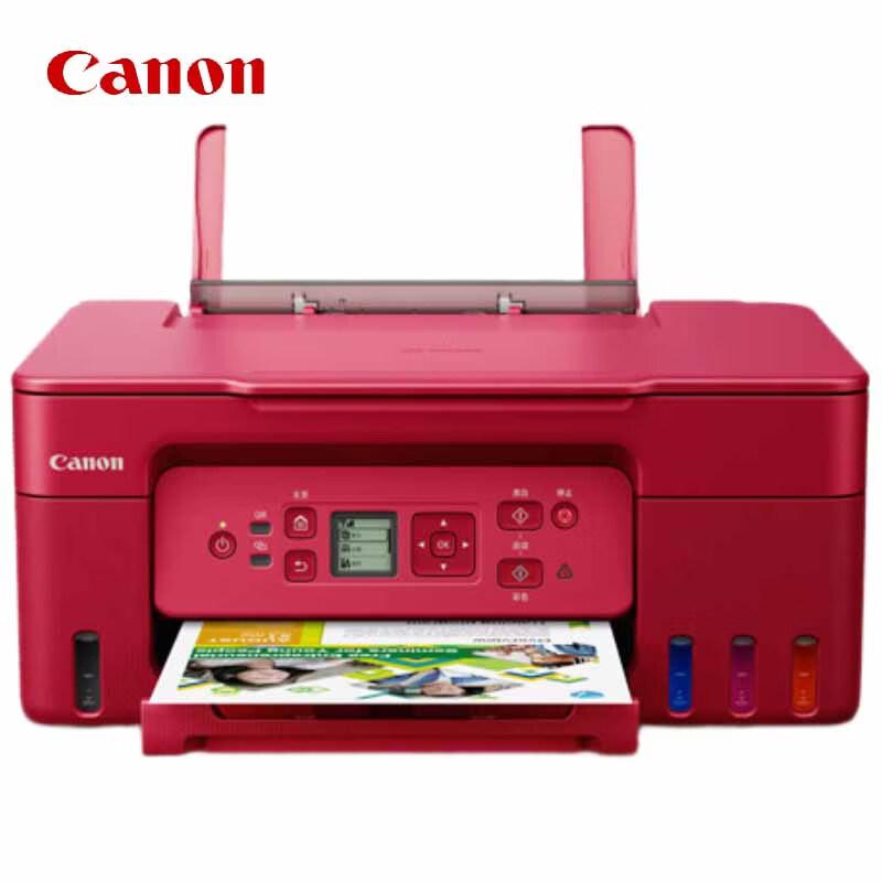 

Canon G3872 Color Wireless Multifunction Ink Tank Printer