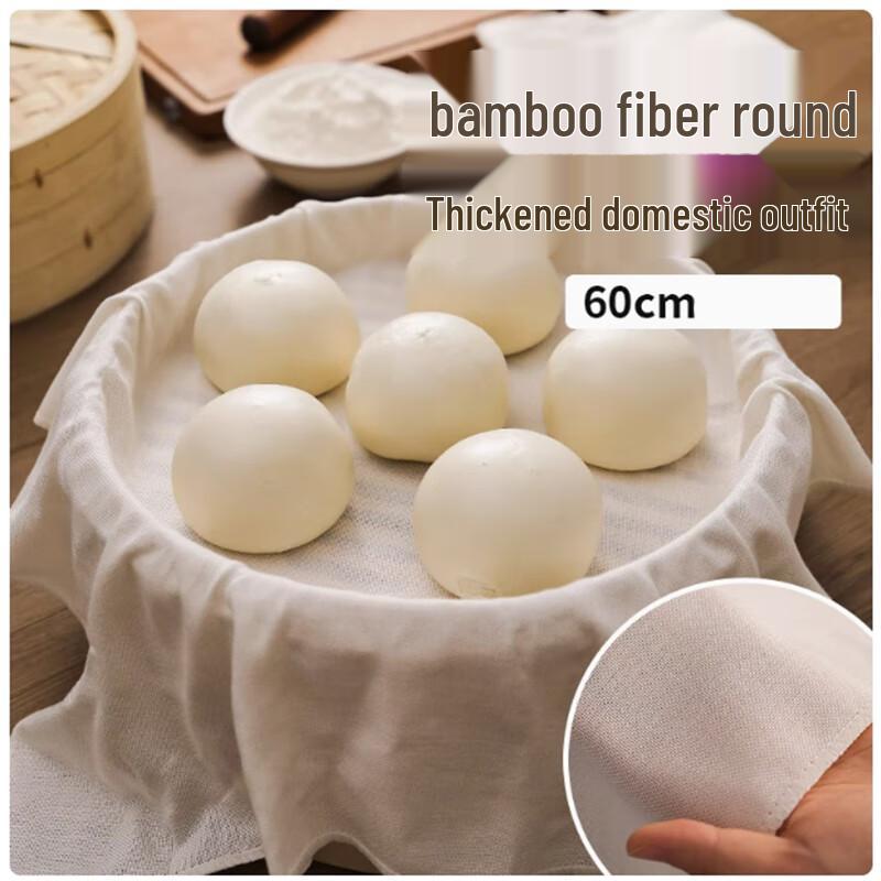 Bamboo Fiber Kitchen Cover Cloth