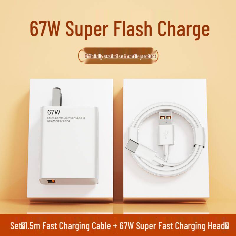 67W/120W Flash Charger & Data Cable Set for Xiaomi 13/12 Pro/Redmi