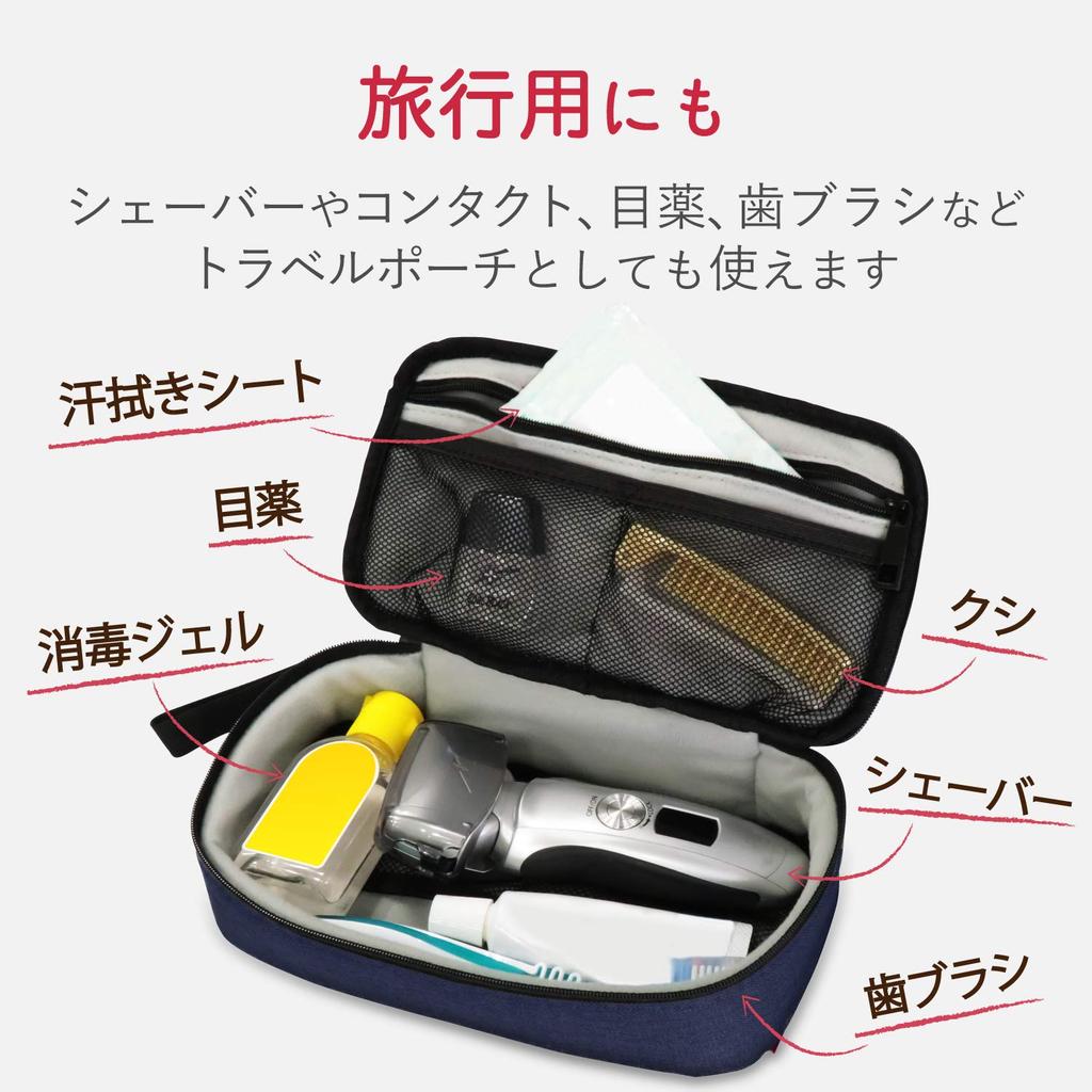 ELECOM Travel Gadget Business Small Item Pouch, Pouch, Bag-in-Bag, Travel, Trip, Storage, Organizer, Navy, BMA-F01XNV