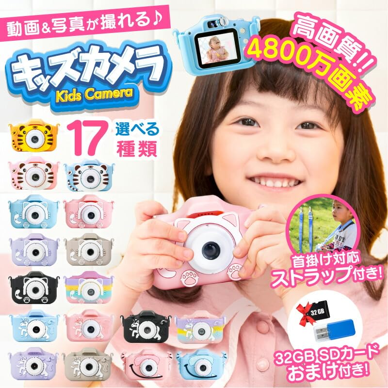 Hobby Navi Kids Toy 9 Types to Choose Comes with Camera Strap for 1080P HD Video Perfect Gift for Girls and USB Orange Camera, Camera, from, Kids,