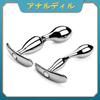 Tibemi Anal Dildo Anal Plug Anal Beads Anal Goods Anal Plug Metal For Men Women Adult Goods S
