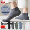 Maoren Men's 6-Pair 100% Cotton Antibacterial Odor-Proof Mesh Liner Socks