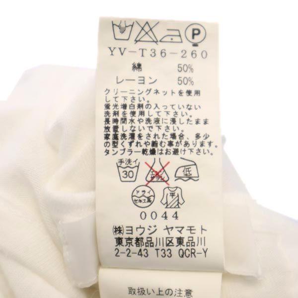 Y's Short Sleeve Design T-shirt 2 White System Women Used