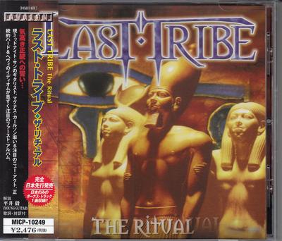 CD LAST TRIBE  Ritual MICP10249 AVALON 2001 Japan Rock Used
