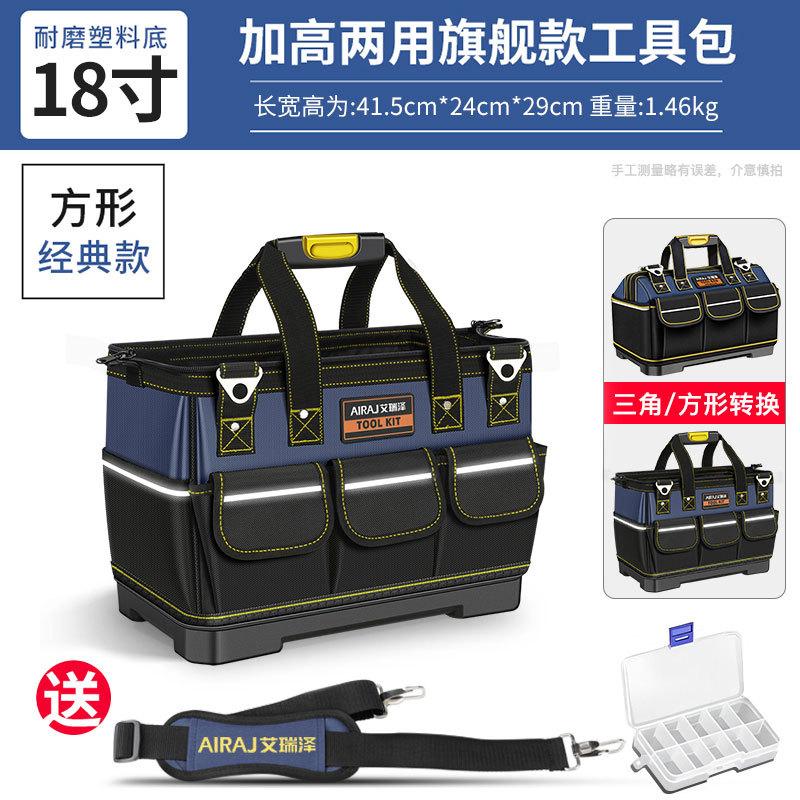 Arrizo Multi-Function Tool Bag Thickened Plumber Canvas Hardware Tool Bag Electrician Bag Storage Bag Carpenter