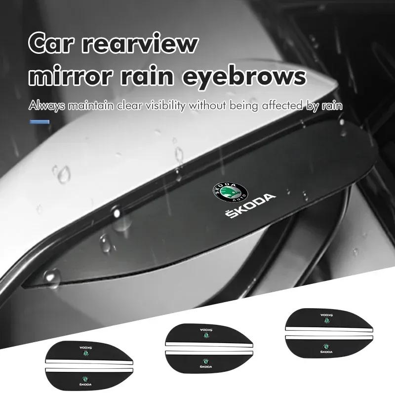 2Pcs Car Rearview Mirror Rain Protector Waterproof Rain Eyebrow For Skoda Fabia Kamiq Superb MK3 VisionS Yeti Scala Enyaq-iV