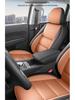 New Model Leather Car Seat Cushion for Great Wall Cannon - Five-Seat, Universal Fit, All Seasons
