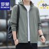 ROMON Men's Summer Hooded UPF50+ Ice Silk Sun Protection Jacket