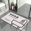 Diatom Mud Absorbent Anti-Slip Bathroom Mat