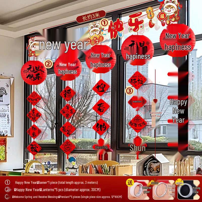 Handun New Year Party Lantern Decoration Set