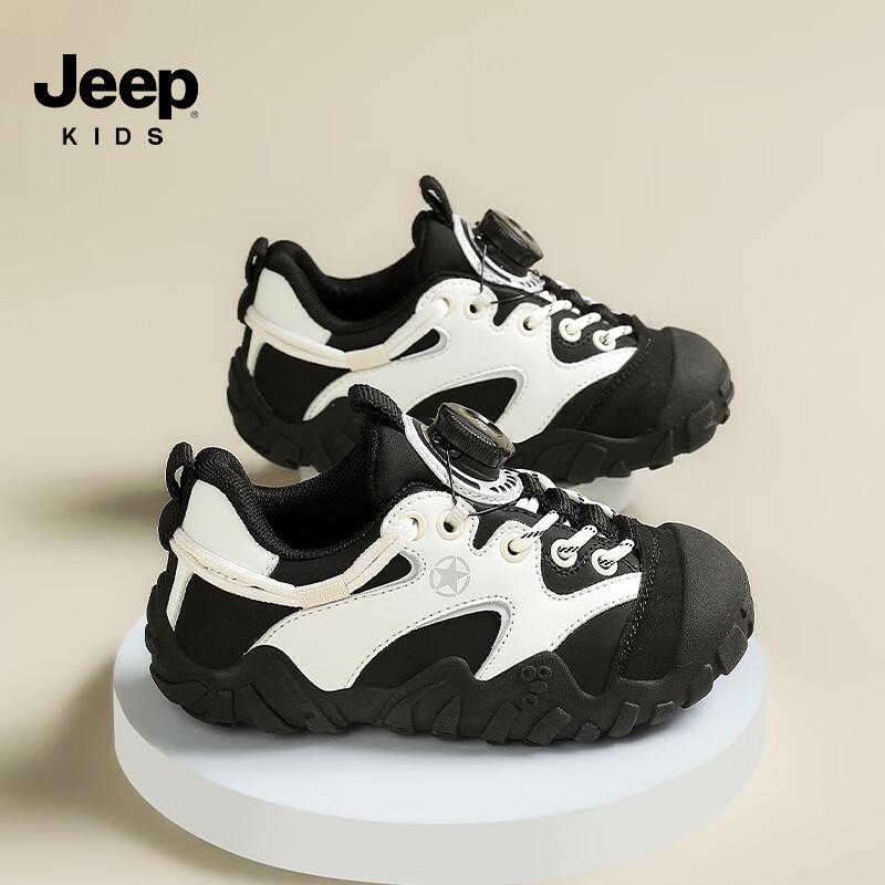 Jeep Kids Rotary Buckle Sports Shoes 33
