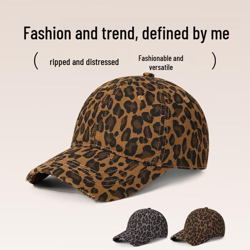 Модная бейсболка с леопардовым принтом и эффектом потертости