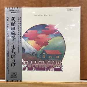 

LP Record MAKOTO KUBOTA Waiting With Japanese Obi TBV0077 2025 Japan Japanese PopRock