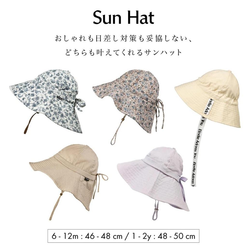 Elodie Baby Sun Blue Ages Hut, Garden, 1-2