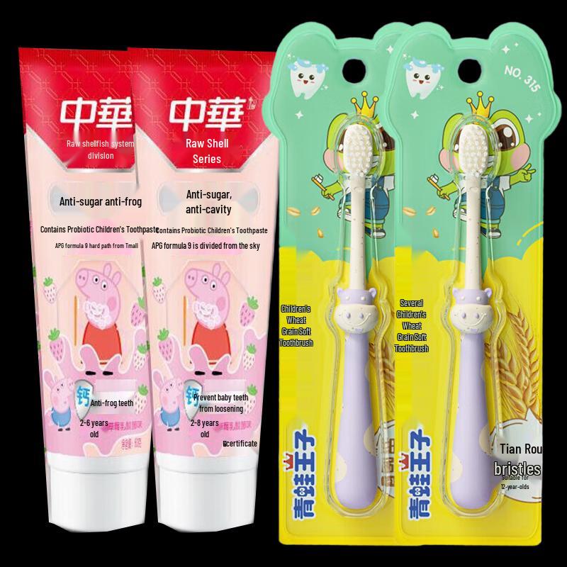 Zhonghua & Frog Prince Kids Dental Care Set