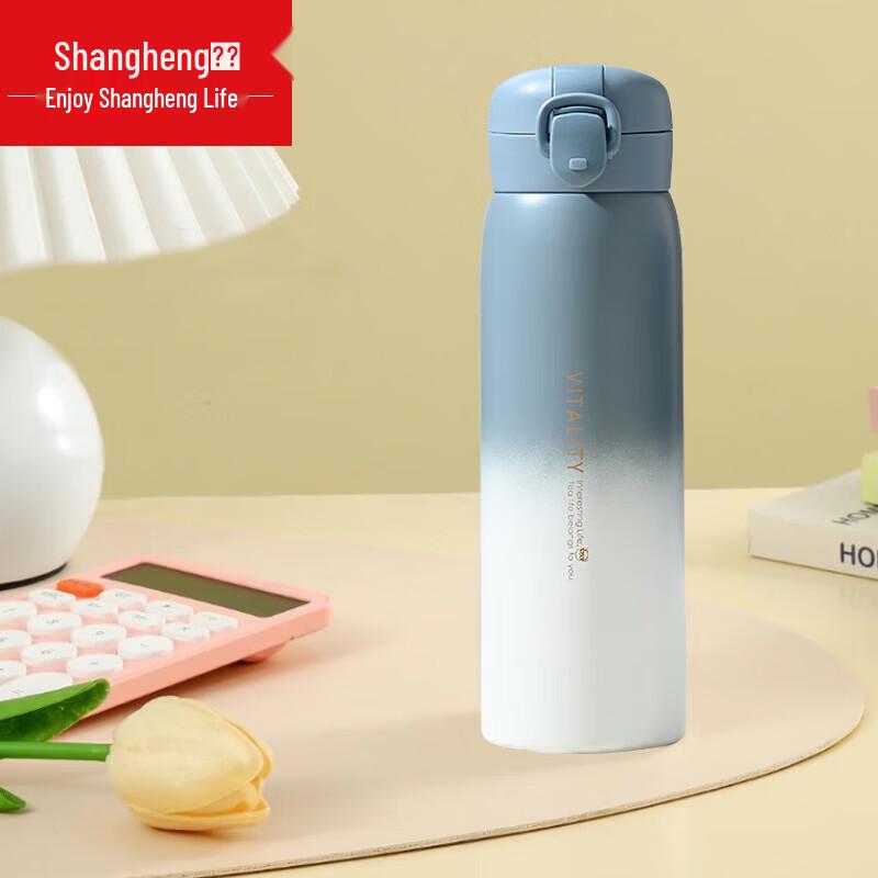 Shangheng Gradient Insulated Stainless Steel Pop-Up Water Bottle