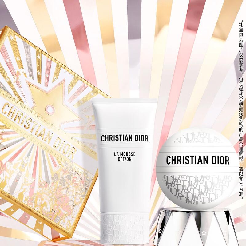 Dior Prestige Skincare Duo Gift Set
