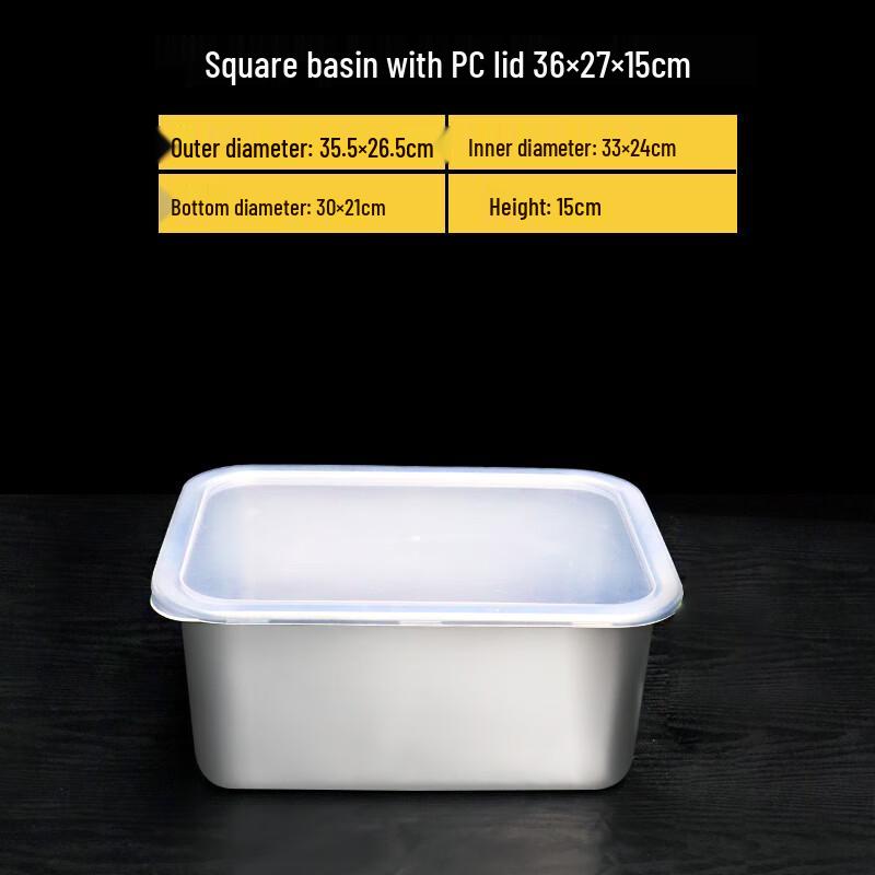 

304 Stainless Steel Rectangular Basin with PP Lid