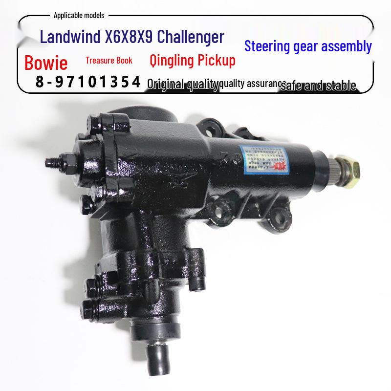 

Jiangling Baodian & Baowei, Пикап Qingling, Конкурент, и Landwind X6/X8/X9 Узел гидроусилителя руля Brand