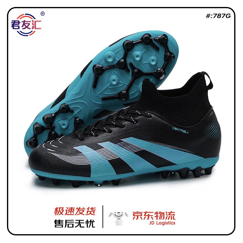 Junyouhui 787G Pro High-Top AG Soccer Cleats 41