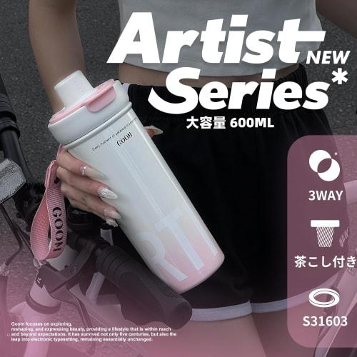 GOOM 600ml Insulated Stainless Steel Water Bottle (31603), 3-Way Design with Straw, Vacuum Insulated, Strap Included, Tea Strainer Included, Leak-Proo