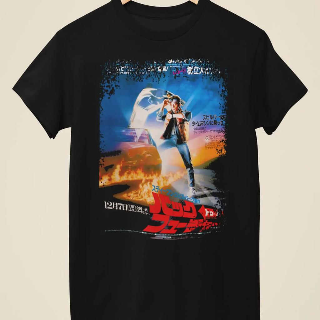 Back To The Future Japanese Movie Poster Inspired Black T Shirt Vintage Washed Graphic Versatile Unisex Top For Everyday Wear