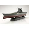 Fujimi Model 1/700 Imperial Navy Series No. 1 Japanese Navy Battleship Yamato Full Hull Model FH-1
