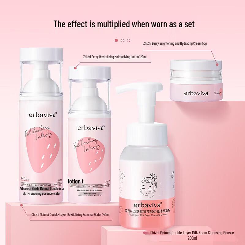 Aibowei Berry Rejuvenating Hydrating 4-Piece Skincare Set