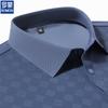 Romon Men's Ice Silk Short-Sleeve Polo Shirt & Pants Set