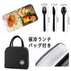 Premium Bento Box, 2-Tier, Large Capacity, Includes Cutlery, Strap, Airtight, Leak-Proof, Divided, Perfect for Sports Days, Picnics, School, and