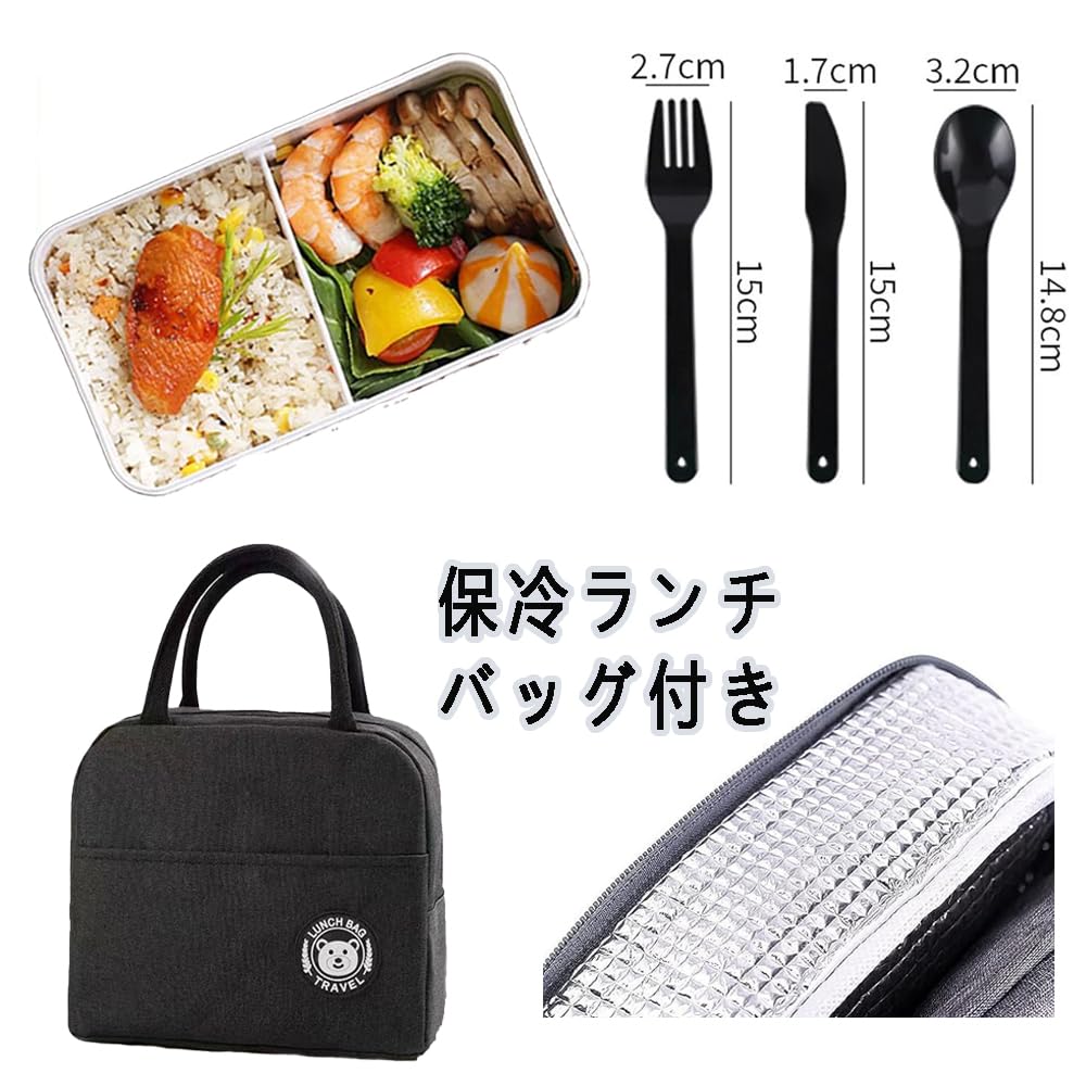 Premium Bento Box, 2-Tier, Large Capacity, Includes Cutlery, Strap, Airtight, Leak-Proof, Divided, Perfect for Sports Days, Picnics, School, and