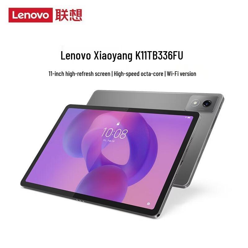 Lenovo Zhaoyang K11 Commercial Tablet (CN Version)