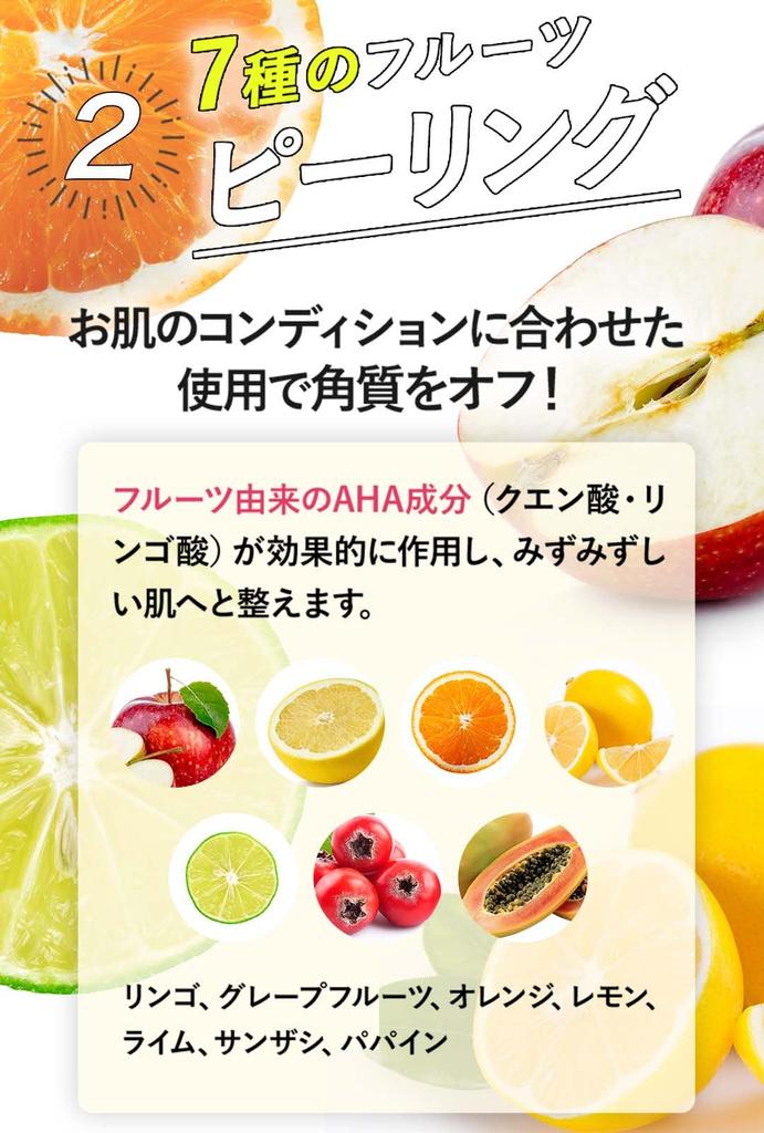 YURiiRO White Lily Scrub Body 250ml Body Mannan 7 Wash, (1 Bottle) [Body Soap, Scrub, Scrub, Aloe, Fruits, Peeling]