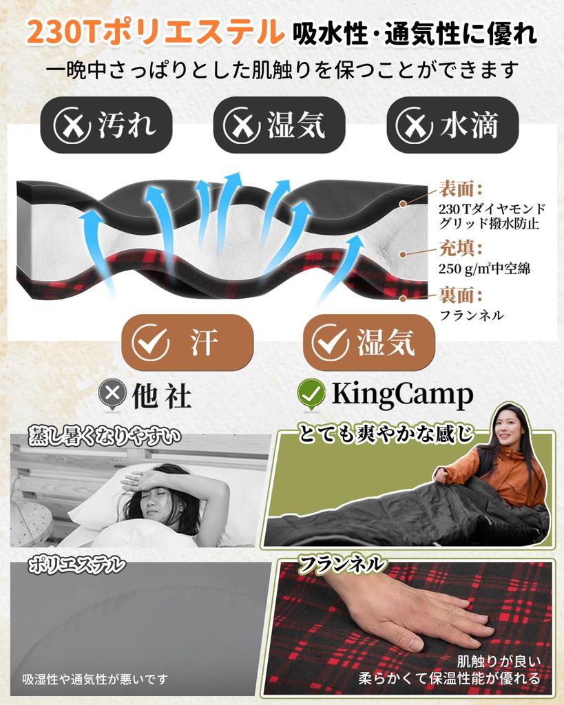 KingCamp Sleeping Bag, Wide, Envelope Type, Flannel Fabric, Comfortable, Adults & Children's Sleepwear, Wide Size, 100cm, Breathable, Warm, Compact,
