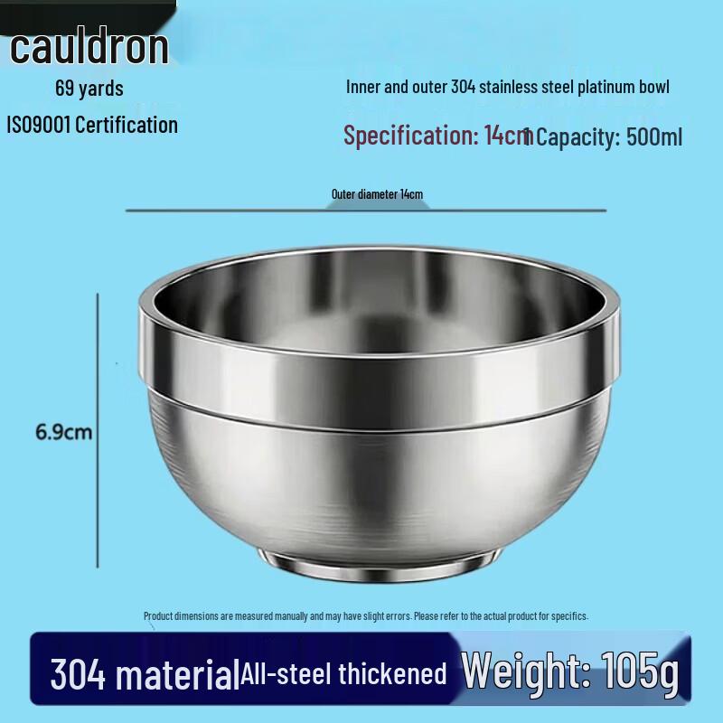 Fú ōu Double Wall 304 Stainless Steel Rice Bowl