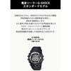 Casio G-Shock GW-2310-1JF Men's Solar Radio-Controlled Watch Black