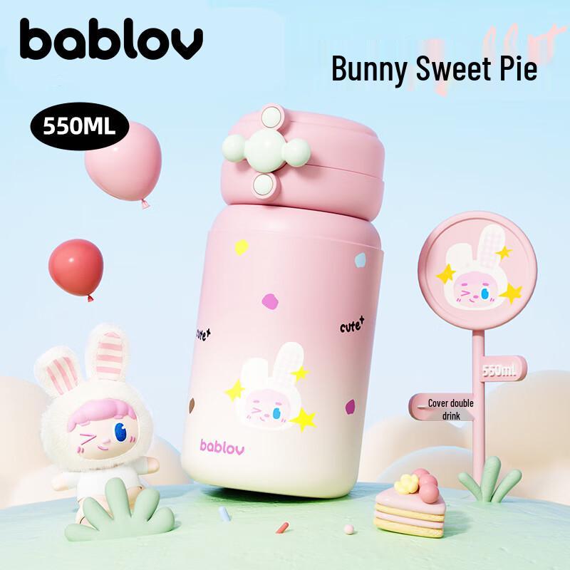 BABLOV Dudu Kids 316 Stainless Steel Straw Thermos